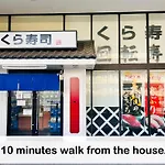 Sui House 北赤羽